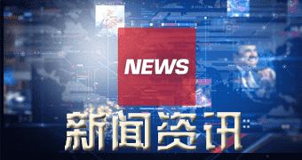 南城新闻本日矩形管行情查看_新新矩形管价格走势（今年一一月二四日）